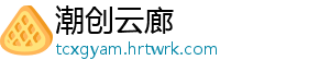 49家拟赴境外IPO企业已提交备案申请 目前监管层鼓励渠道畅通 家拟交备今年以来-潮创云廊